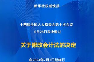 进厂！马夏尔本场数据：1射1正1关键传球，触球35次丢失球权11次